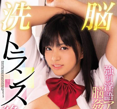 根尾あかり(根尾朱里)作品MIAA-216封面及内容欣赏 - 逸尤格