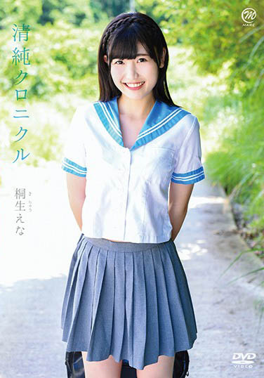 图片[4] - 新美诗织 作品MIFD-097封面及内容欣赏 - 逸尤格