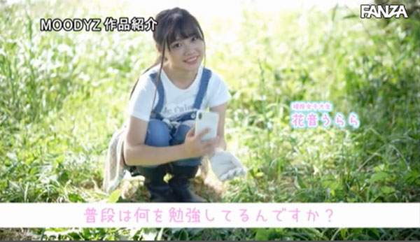 图片[4] - 花音うらら(花音丽)作品MIFD-095封面及内容欣赏 - 逸尤格