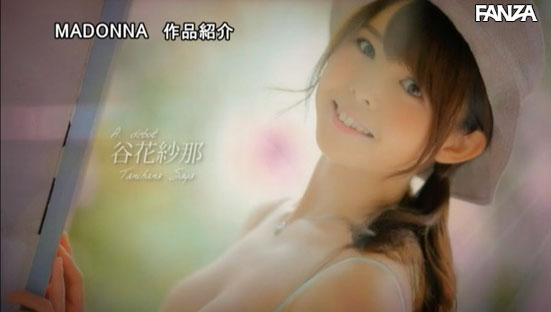 图片[7] - 谷花纱耶 作品JUL-073封面及内容欣赏 - 逸尤格