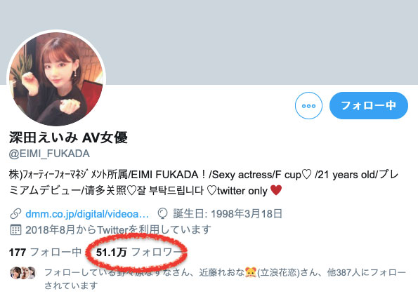 深田えいみ(深田咏美)作品ATID-384封面及内容欣赏 - 逸尤格