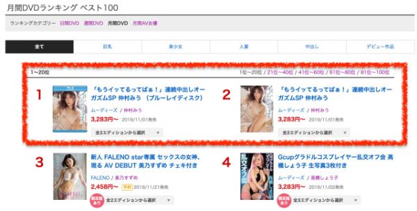 佐藤りこ(佐藤莉子)作品BLOR-128封面及内容欣赏 - 逸尤格