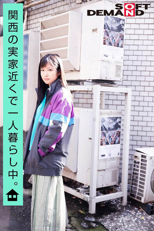 图片[3] - 凉风えみ(凉风惠美，Suzukaze-Emi)作品EMOI-001封面及内容欣赏 - 逸尤格