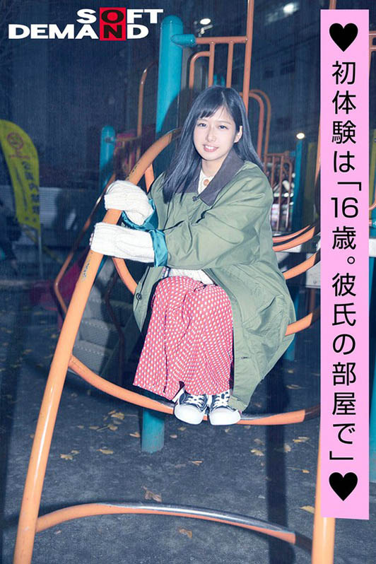 图片[5] - 凉风えみ(凉风惠美，Suzukaze-Emi)作品EMOI-001封面及内容欣赏 - 逸尤格