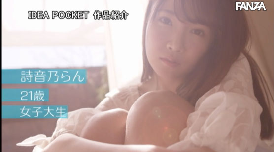 图片[5] - 诗音乃らん(诗音乃兰，Shiono-Ran)作品IPX-478封面及内容欣赏 - 逸尤格