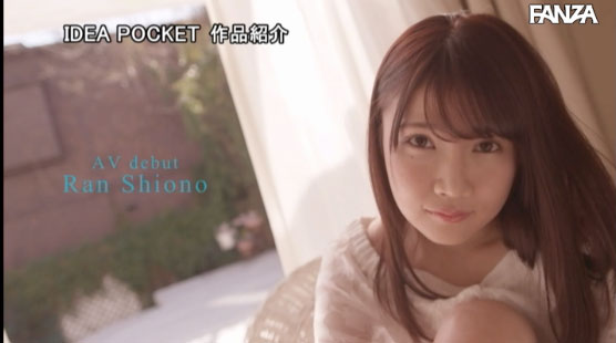 图片[8] - 诗音乃らん(诗音乃兰，Shiono-Ran)作品IPX-478封面及内容欣赏 - 逸尤格