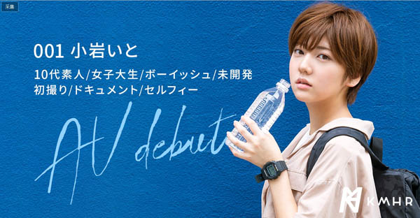 小岩いと(小岩伊都,Koiwa-Ito)作品3DSVR-689封面及内容欣赏 - 逸尤格