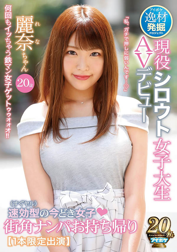 图片[2] - 清音咲良(Sayane-Sakura)作品MIAA-251封面及内容欣赏 - 逸尤格