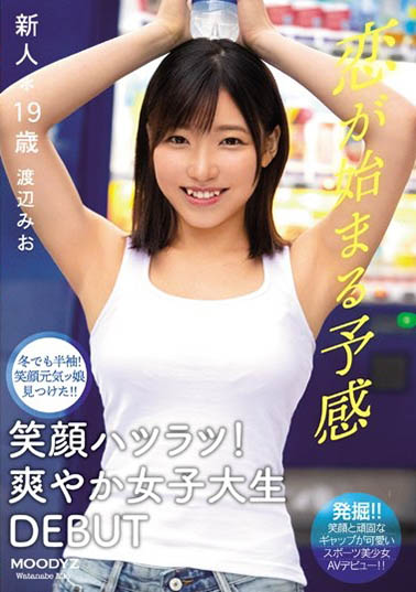 渡辺みお(渡边美绪)作品CAWD-066封面及内容欣赏 - 逸尤格