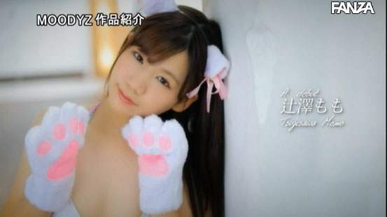 图片[7] - 辻泽もも(辻泽桃)作品MIFD-104封面及内容欣赏 - 逸尤格