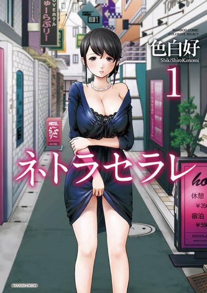桐谷まつり(桐谷茉莉)作品WANZ-937封面及内容欣赏 - 逸尤格