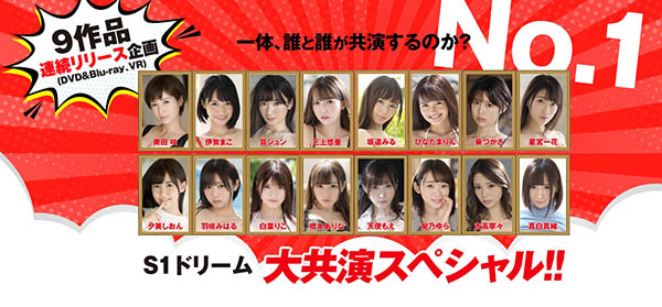 羽咲みはる(羽咲美晴)作品SSNI-719封面及内容欣赏 - 逸尤格