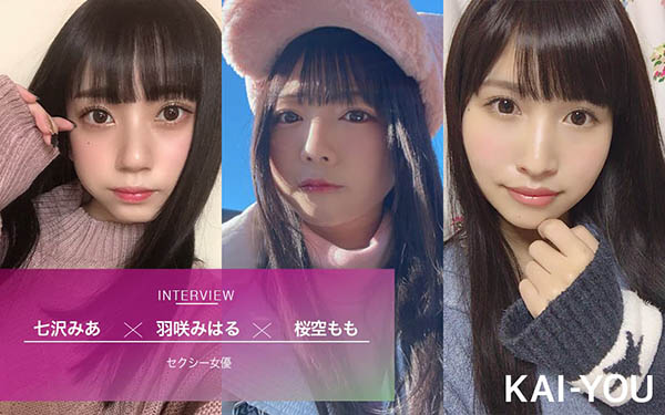 图片[9] - 羽咲みはる(羽咲美晴)作品SSNI-719封面及内容欣赏 - 逸尤格