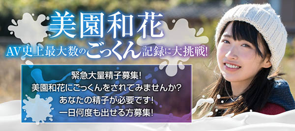 美园和花 作品SDMU-958封面及内容欣赏 - 逸尤格