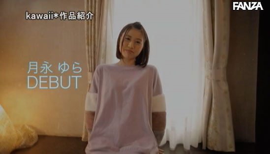 图片[8] - 月永ゆら(月永由罗)作品CAWD-063封面及内容欣赏 - 逸尤格