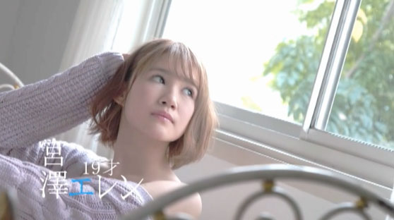 图片[11] - 宫泽エレン(宫泽爱伦)作品KMHRS-011封面及内容欣赏 - 逸尤格