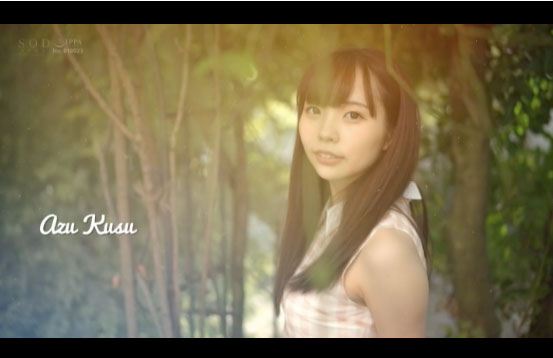 图片[8] - 楠木あず(楠木杏)作品STARS-176封面及内容欣赏 - 逸尤格