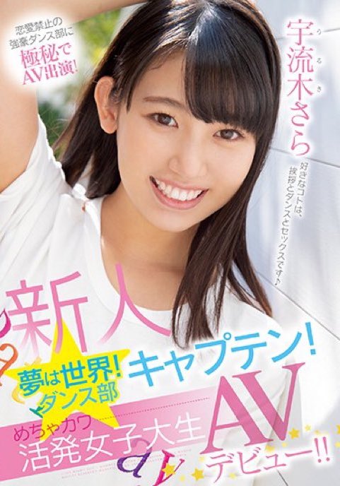 宇流木さら(宇流木沙罗，Uruki-Sara)作品MIFD-120封面及内容欣赏 - 逸尤格