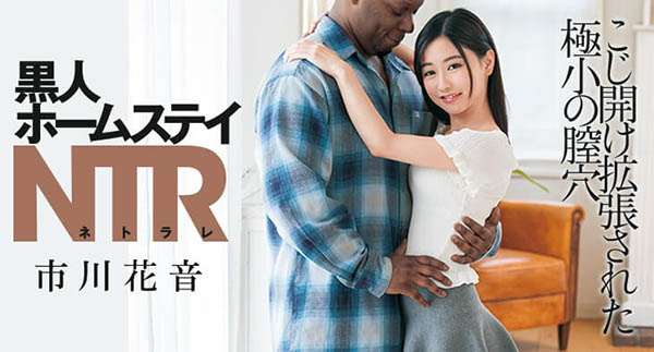 市川花音(Ichikawa-Kanon)作品DASD-690封面及内容欣赏 - 逸尤格