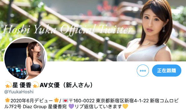 图片[2] - 星优香(Hoshi-Yuuka)作品SGA-143封面及内容欣赏 - 逸尤格