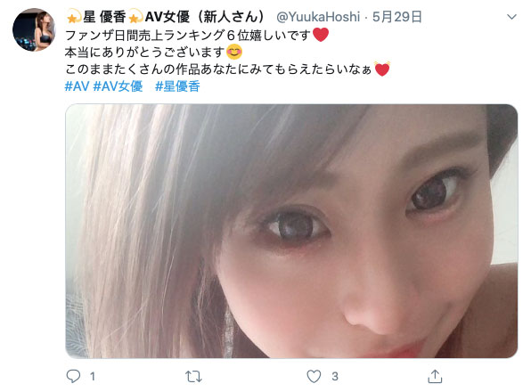 图片[3] - 星优香(Hoshi-Yuuka)作品SGA-143封面及内容欣赏 - 逸尤格