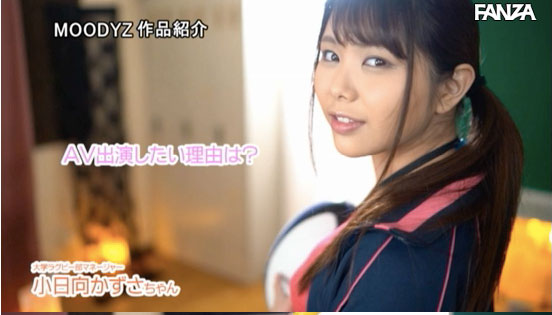 图片[3] - 小日向かずさ(小日向和纱，Kohinata-Kazusa)作品MIFD-116封面及内容欣赏 - 逸尤格