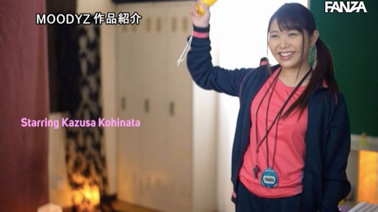 图片[4] - 小日向かずさ(小日向和纱，Kohinata-Kazusa)作品MIFD-116封面及内容欣赏 - 逸尤格