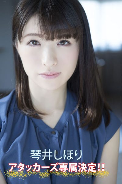 琴井しほり(琴井汐里,Kotoi-Shihori)作品SSPD-159封面及内容欣赏 - 逸尤格