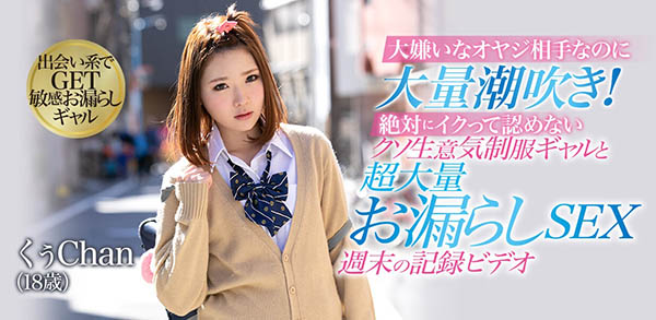 凉花くるみ(凉花胡桃,Suzuka-Kurumi)作品BLF-455封面及内容欣赏 - 逸尤格