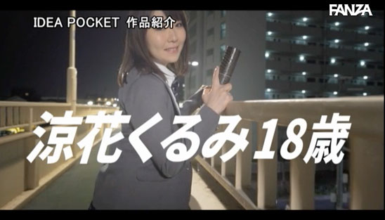 图片[12] - 凉花くるみ(凉花胡桃，Suzuka-Kurumi)作品BLF-455封面及内容欣赏 - 逸尤格