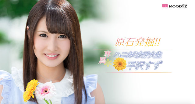 图片[2] - 白石あこ(白石亚子，Shiraishi-Ako)作品ABW-056封面及内容欣赏 - 逸尤格