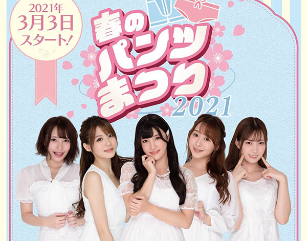 相沢みなみ(相泽南,Aizawa-Minami)作品PFES-012封面及内容欣赏 - 逸尤格