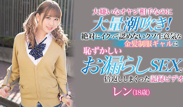 图片[2] - 山本莲加(Yamamoto-Renka)作品BLK-486封面及内容欣赏 - 逸尤格