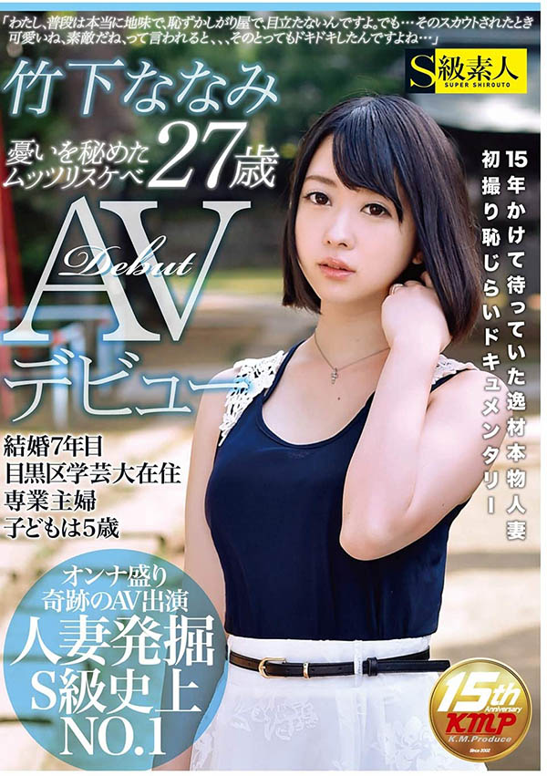 图片[8] - 山本莲加(Yamamoto-Renka)作品BLK-486封面及内容欣赏 - 逸尤格