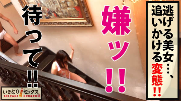 图片[11] - 衣吹花音(衣吹かのん)作品300NTK-484封面及内容欣赏 - 逸尤格