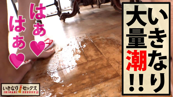 图片[12] - 衣吹花音(衣吹かのん)作品300NTK-484封面及内容欣赏 - 逸尤格