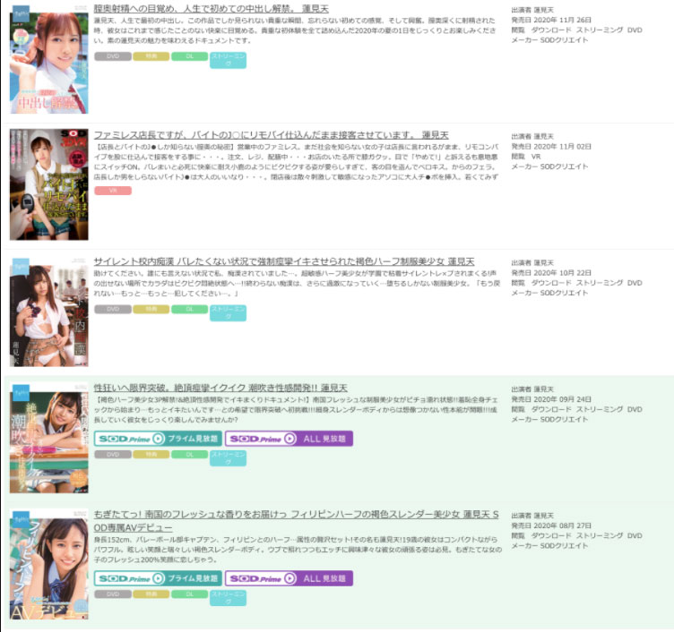 图片[3] - 莲见天(Hatsumi-Ten)作品BF-623封面及内容欣赏 - 逸尤格