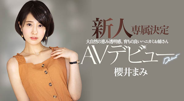 樱井まみ(樱井麻美,Sakurai-Mami)作品PRED-273封面及内容欣赏 - 逸尤格