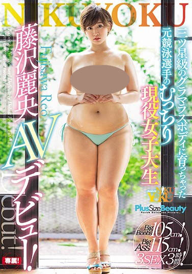 藤沢丽央(藤泽丽央,Fujisawa-Reo)作品JUNY-029封面及内容欣赏 - 逸尤格