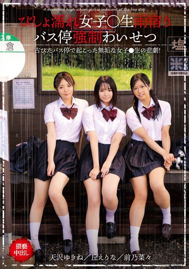 图片[5] - 天沢ゆきね(天泽雪音，Amasawa-Yukine)作品NNPJ-410封面及内容欣赏 - 逸尤格