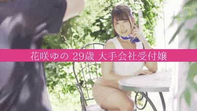 图片[2] - 花咲ゆの(花咲柚乃，Hanasaki-Yuno)作品DTT-069封面及内容欣赏 - 逸尤格