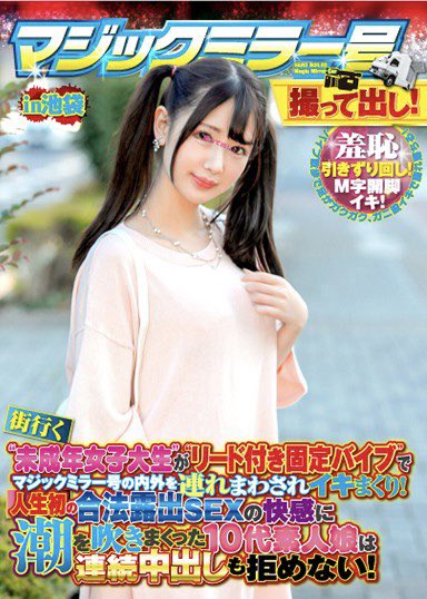 杏羽かれん(杏羽花莲,Kyouwa-Karen)作品封面及内容欣赏 - 逸尤格
