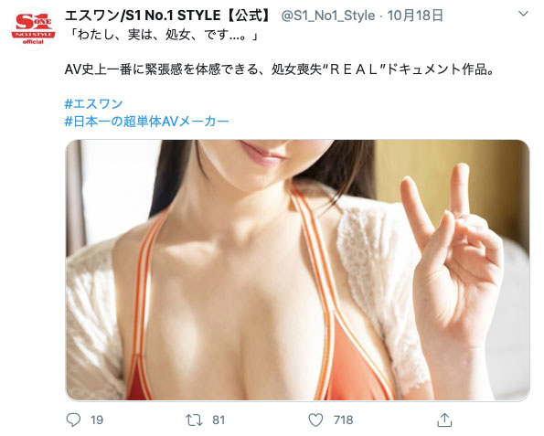 山崎水爱(Yamazaki-Aqua)流出作品SSNI-927封面及内容欣赏 - 逸尤格