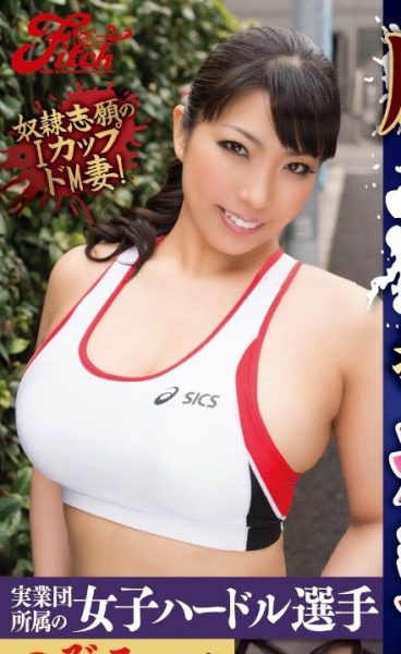 三喜本のぞみ(三喜本望)流出作品FC2-PPV-1534623封面及内容欣赏 - 逸尤格