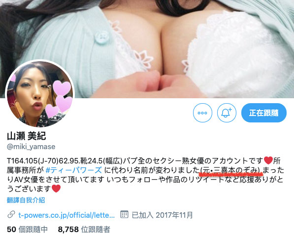 图片[3] - 三喜本のぞみ(三喜本望)流出作品FC2-PPV-1534623封面及内容欣赏 - 逸尤格