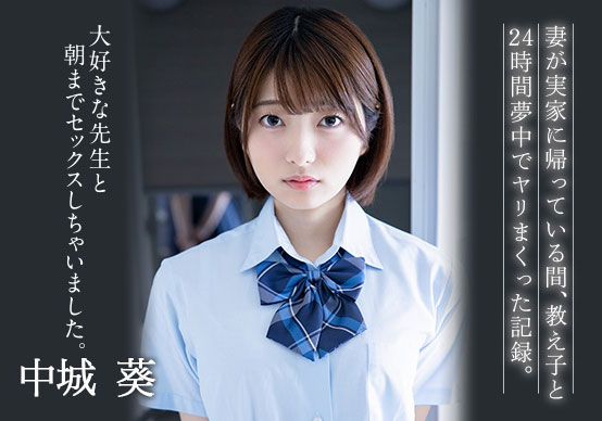 中城葵(Nakajou-Aoi)作品BF-620封面及内容欣赏 - 逸尤格