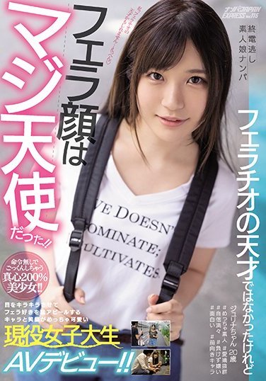 佐伯じゅりな(佐伯珠里奈,SaekiーJulina)作品NNPJ-404封面及内容欣赏 - 逸尤格