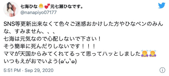 图片[5] - 七海ひな(七海雏，Nanami-Hina)作品HND-905封面及内容欣赏 - 逸尤格