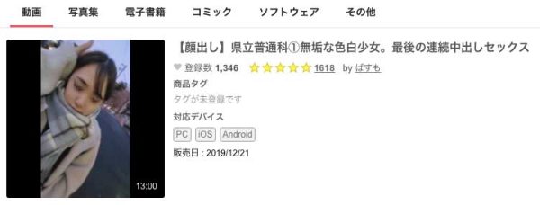 白桃はな(白桃花,Shirato-Hana)作品MIFD-131封面及内容欣赏 - 逸尤格