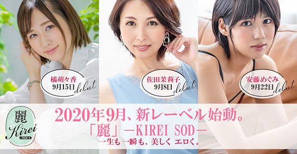 安藤めぐみ(安藤惠,Andou-Megumi)作品Kire-003封面及内容欣赏 - 逸尤格